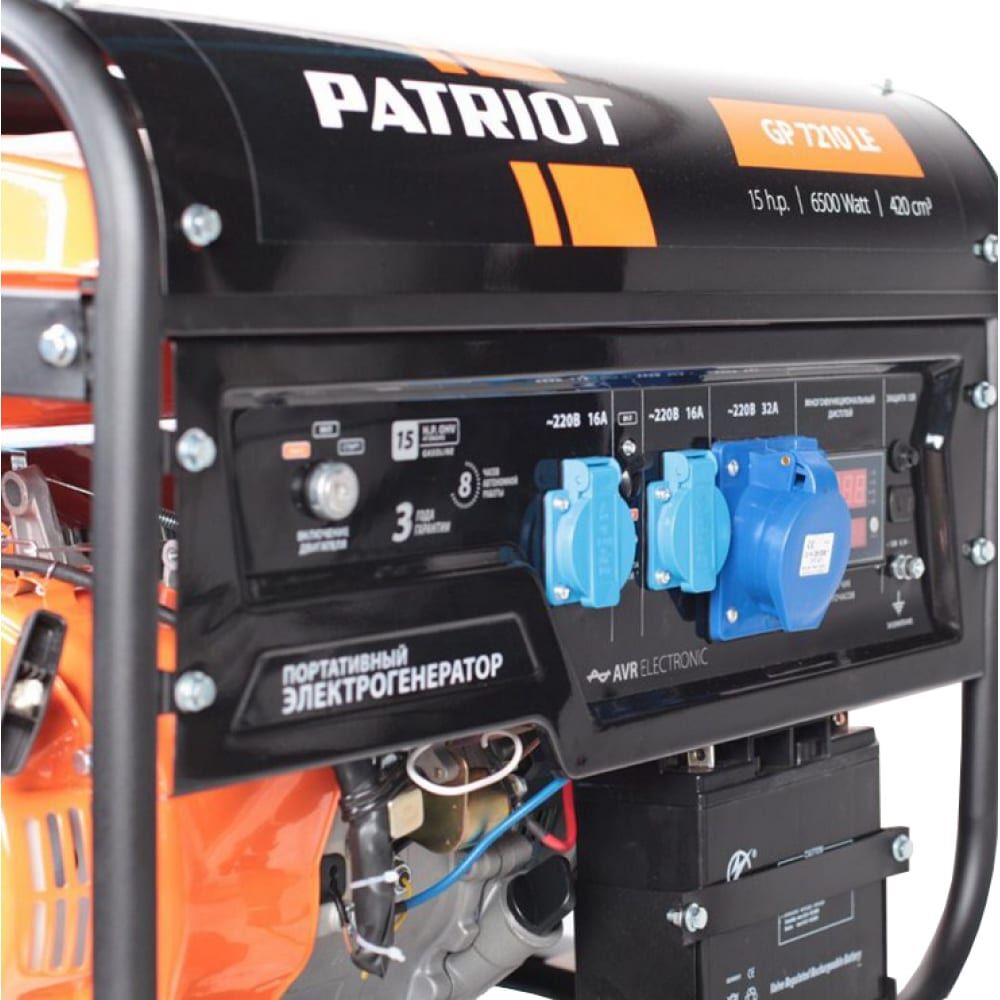 Бензиновая электростанция Patriot GP 7210LE