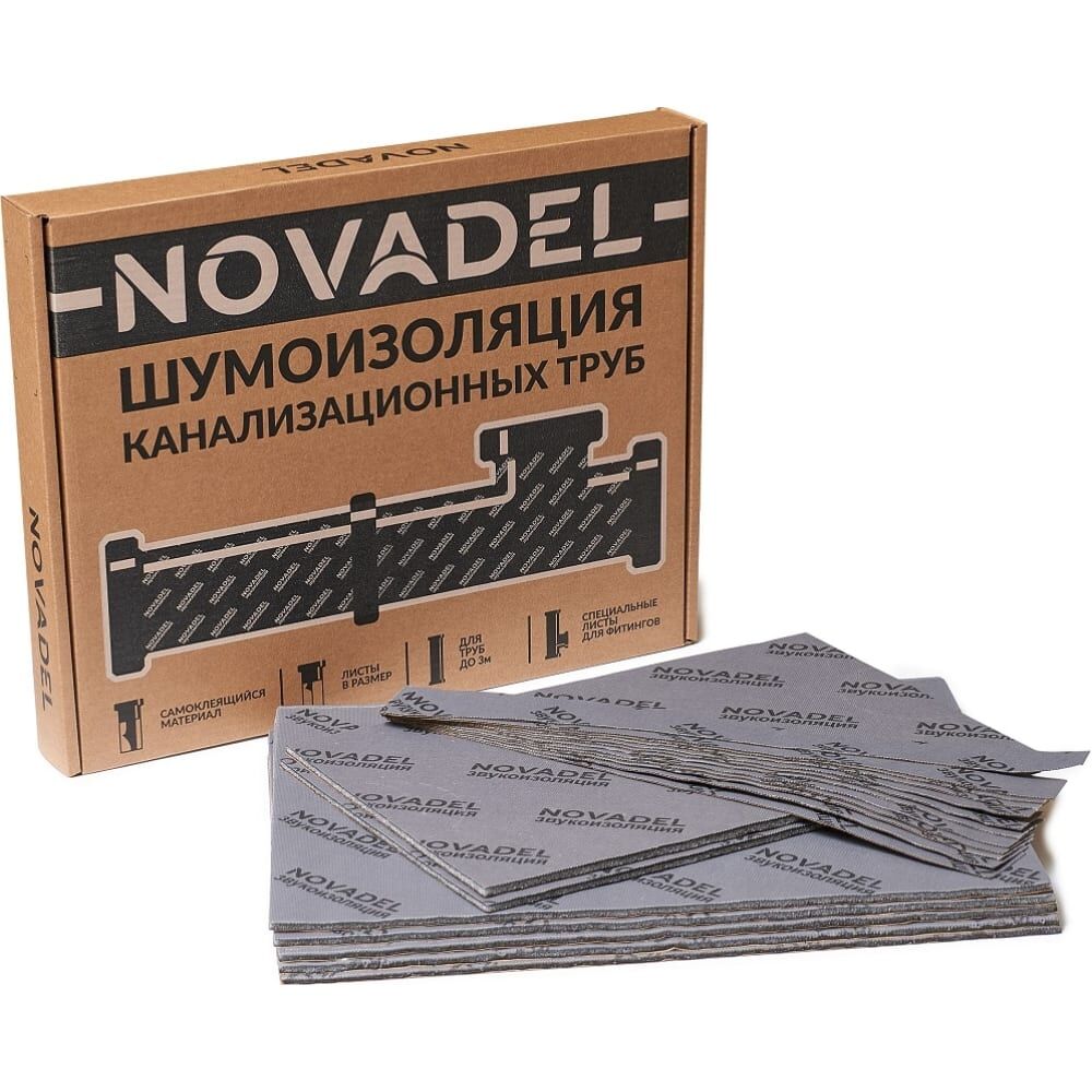 Комплект для шумоизоляции канализационных труб TONLOS novadel pipe