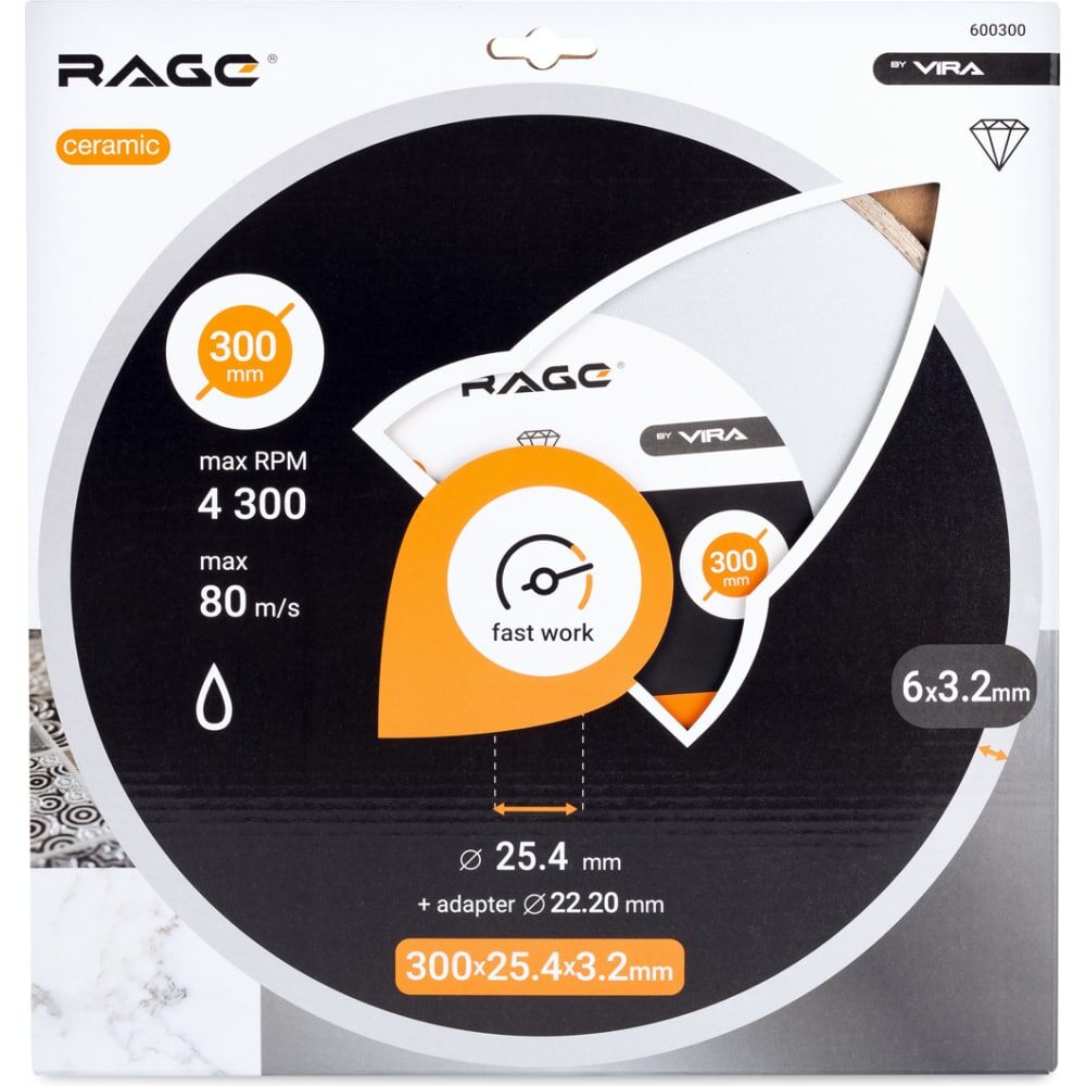 Сегментный алмазный диск RAGE HQ RAGE by