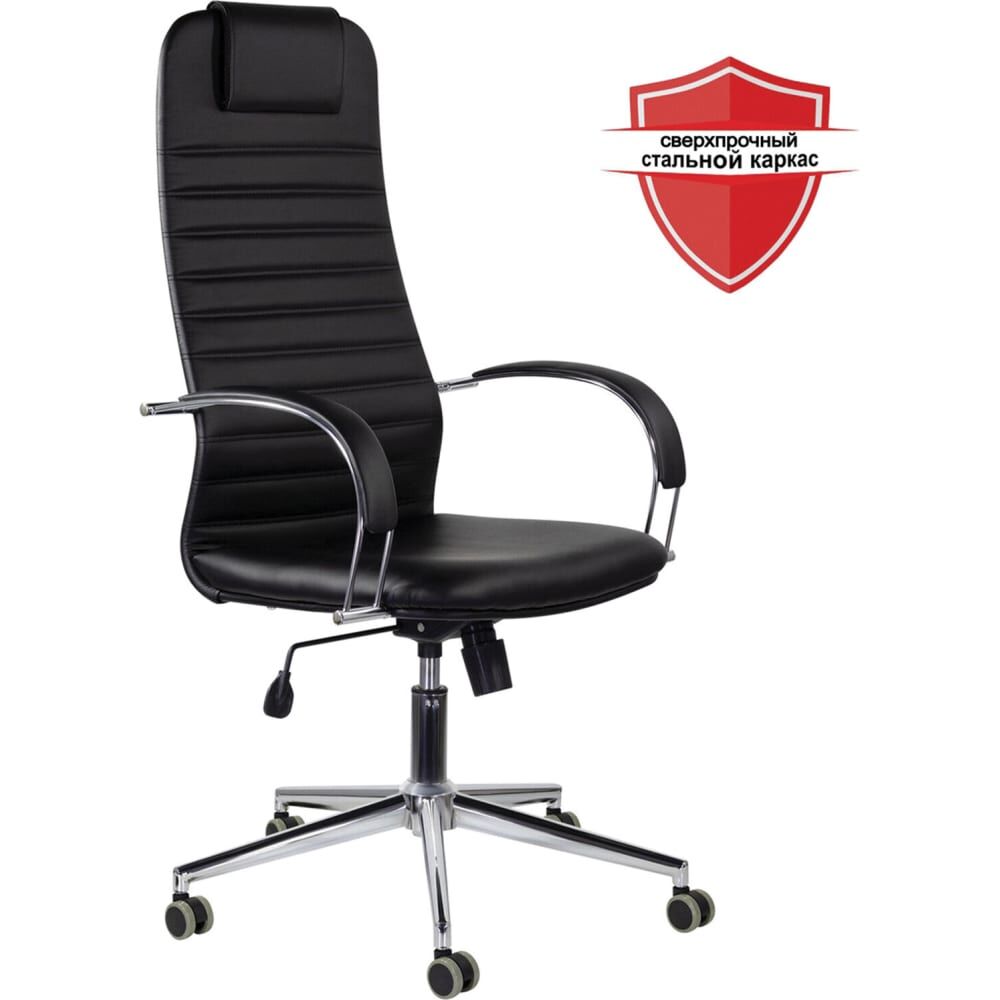 Офисное кресло BRABIX Pilot EX-610 CH premium