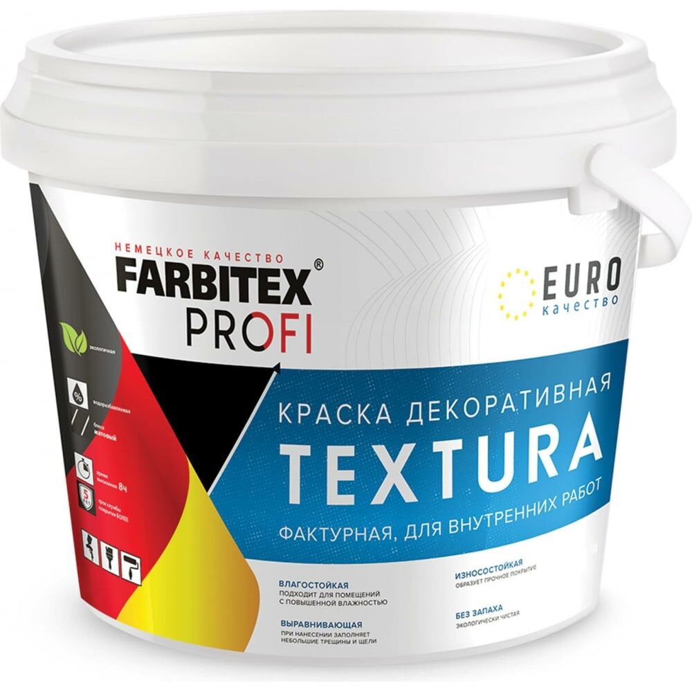 Декоративная фактурная акриловая краска Farbitex Textura