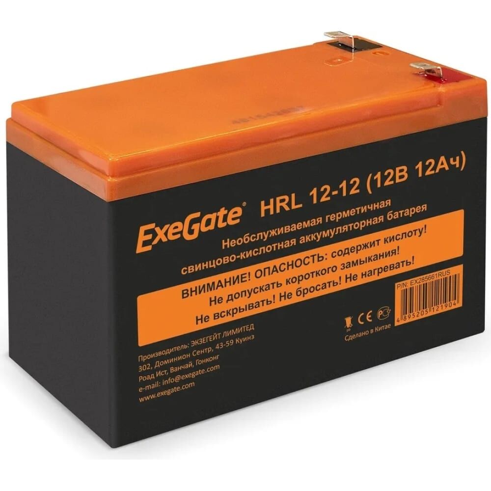 Аккумуляторная батарея ExeGate HRL