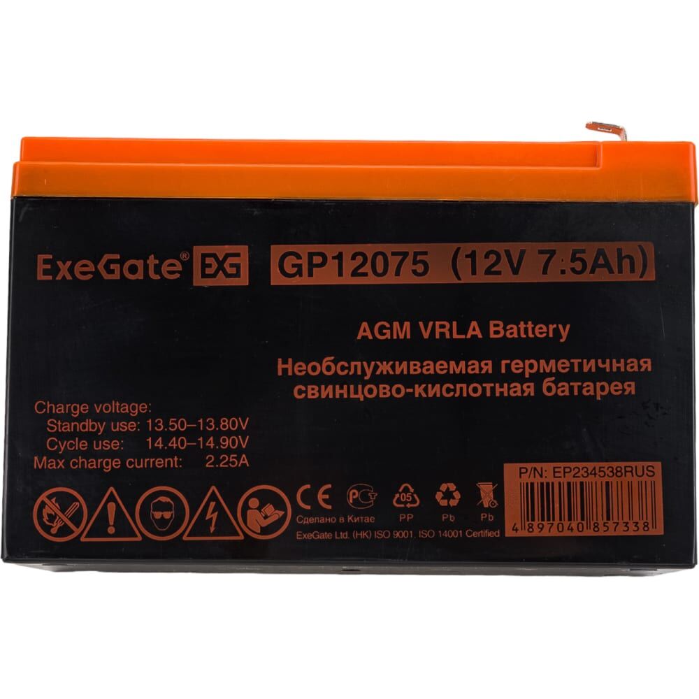 Аккумуляторная батарея ExeGate GP12075