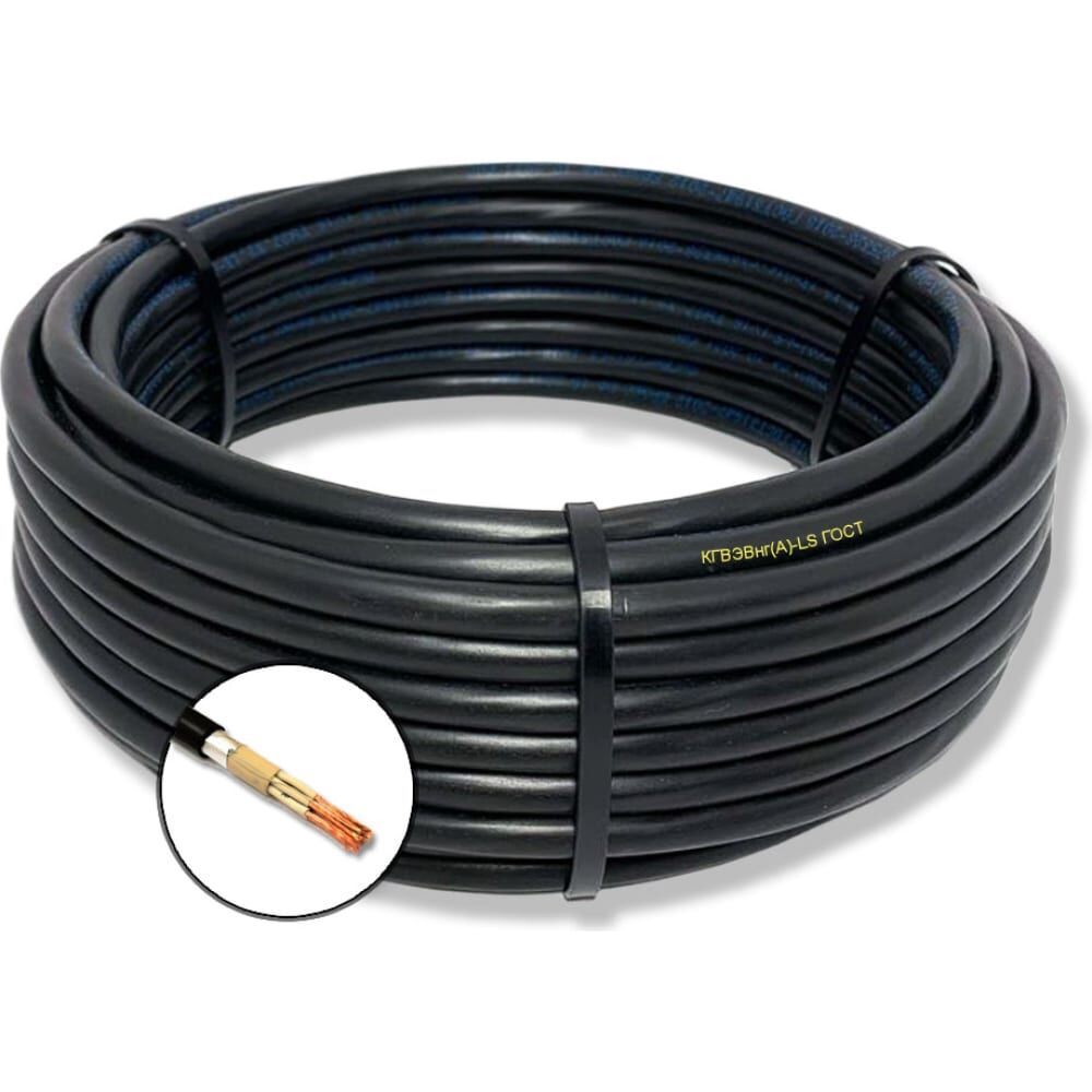 Гибкий кабель ПРОВОДНИК кгвэвнг(a)-ls 5x0.75 мм2, 30м