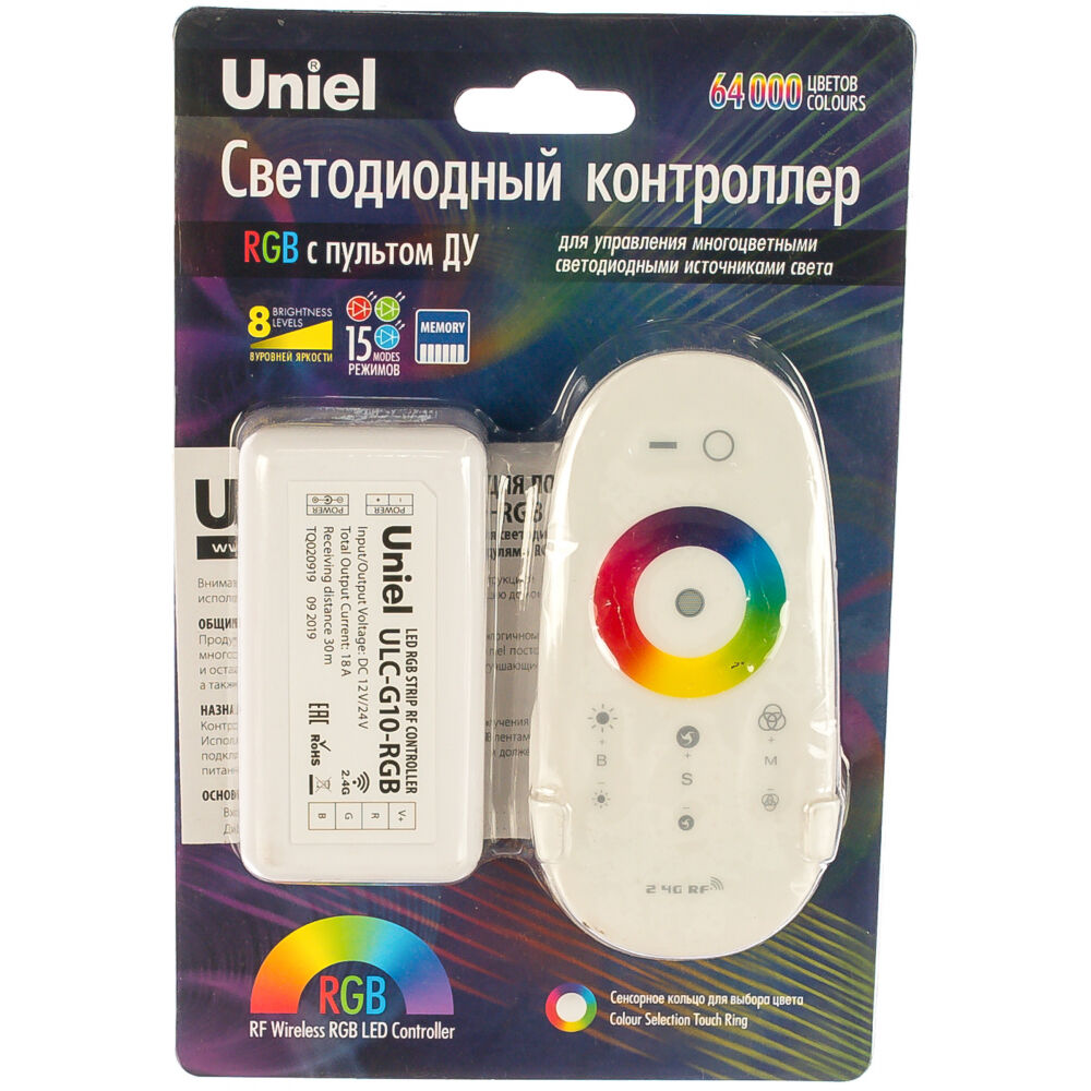 Контроллер для управления многоцветными светодиодными источниками света Uniel ULC-G10-RGB