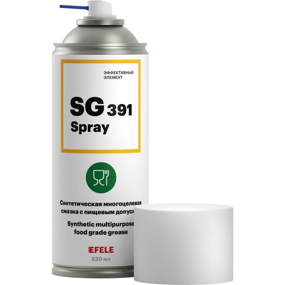 Пищевая многоцелевая смазка EFELE SG-391 Spray