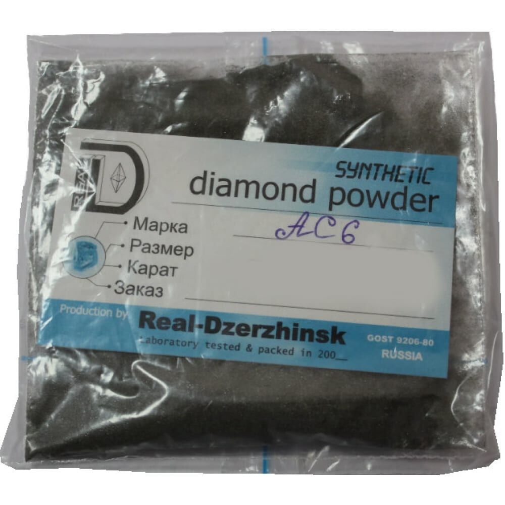 Алмазный синтетический порошок для полировки ООО Реал-Дзержинск АС6