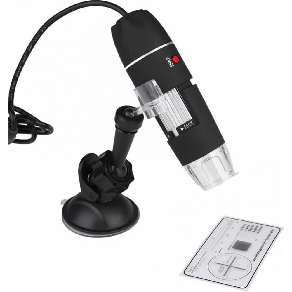 Цифровой карманный микроскоп Pro Legend PL4427