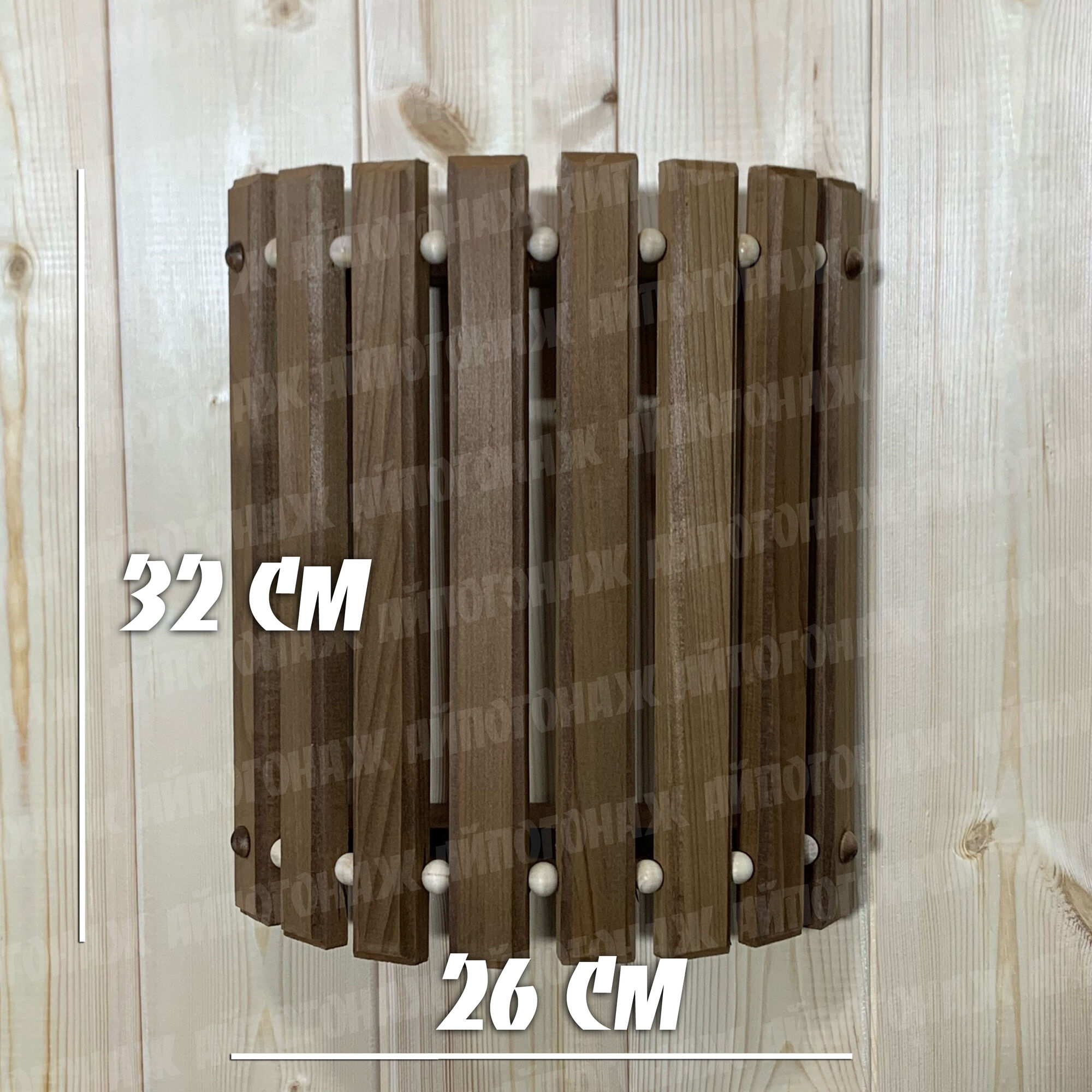 Абажур деревянный Классика 320х260мм липа (термо)