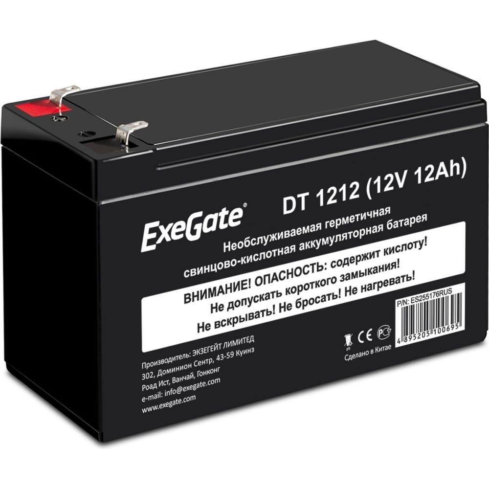 Аккумуляторная батарея ExeGate DT 1212
