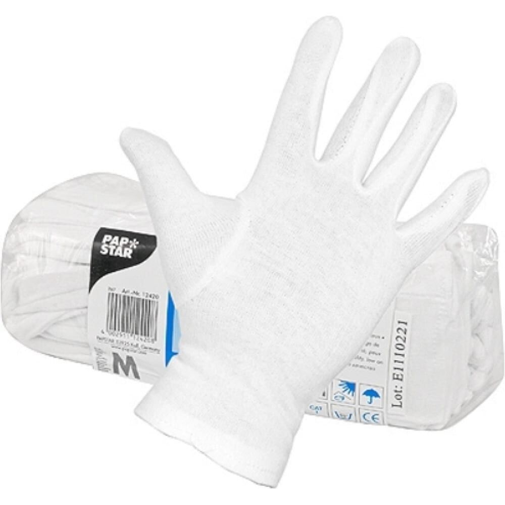 Косметические перчатки PapStar PS-12423а