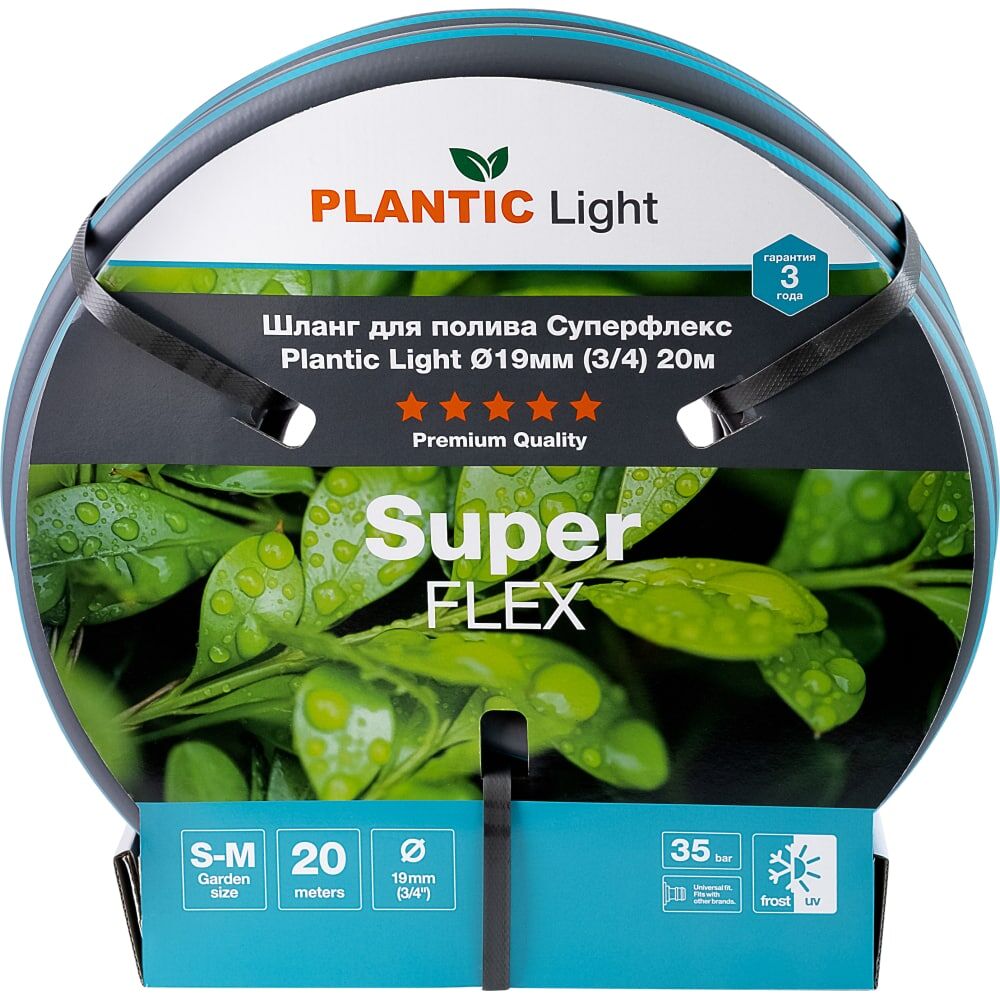 Шланг Plantic light superflex, ø 19 мм (3/4") 20 м