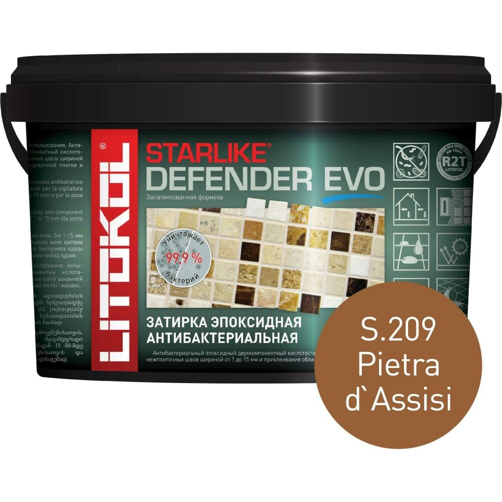 Эпоксидный состав для укладки и затирки мозаики, керамической плитки LITOKOL STARLIKE Defender EVO S.209 PIETRA D`ASSISI