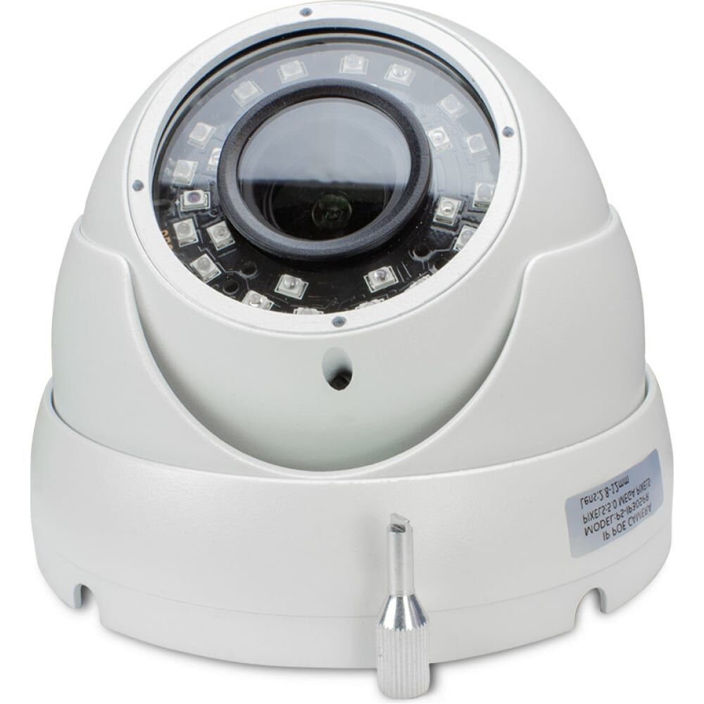 Купольная камера видеонаблюдения PS-link IP302PR