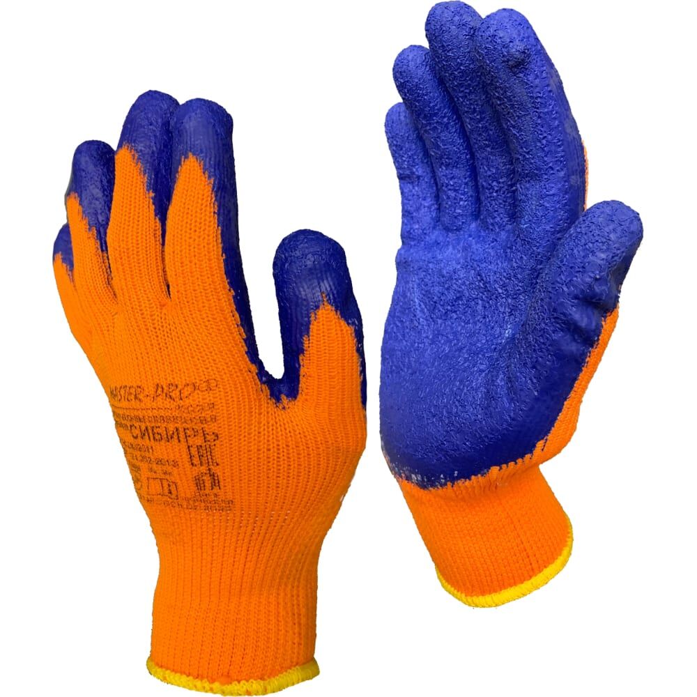 Рабочие перчатки Master-Pro СИБИРЬ акриловые, с рельефным латексным покрытием, 100 пар 9210-AQL-100 Master-Pro®