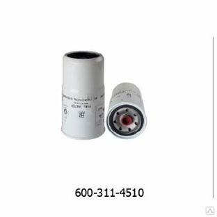 Фильтр топливный (С КОЛБОЙ) 600-311-4510 