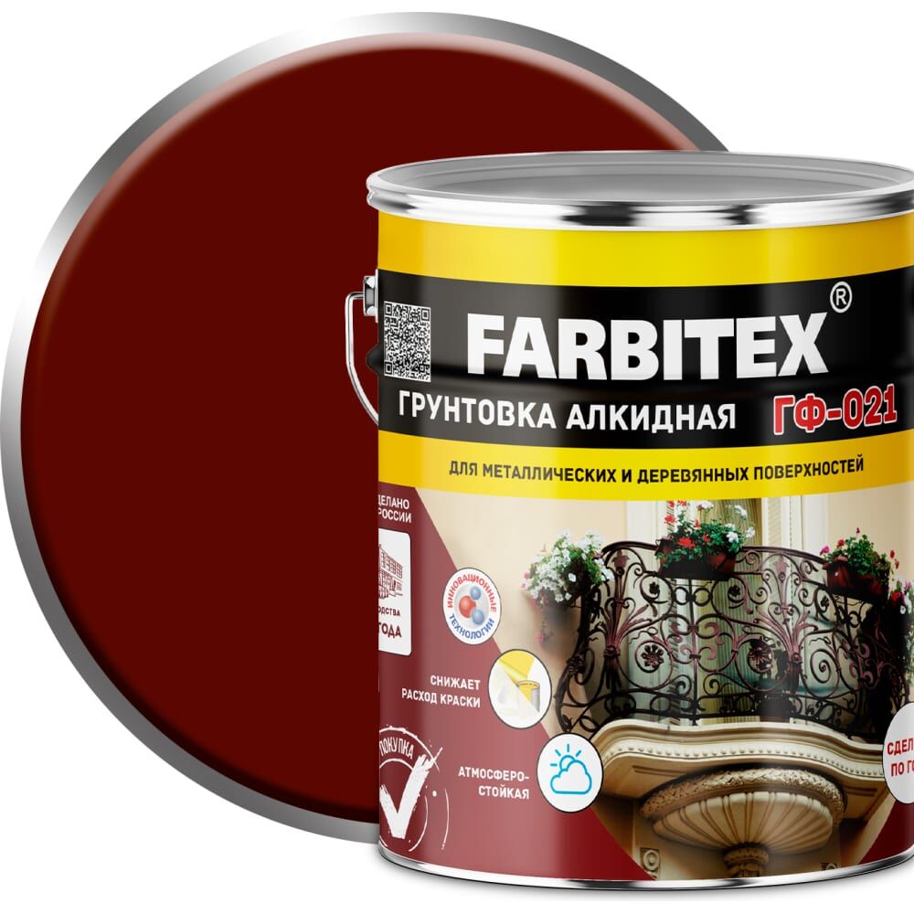 Грунтовка Farbitex ГФ-021