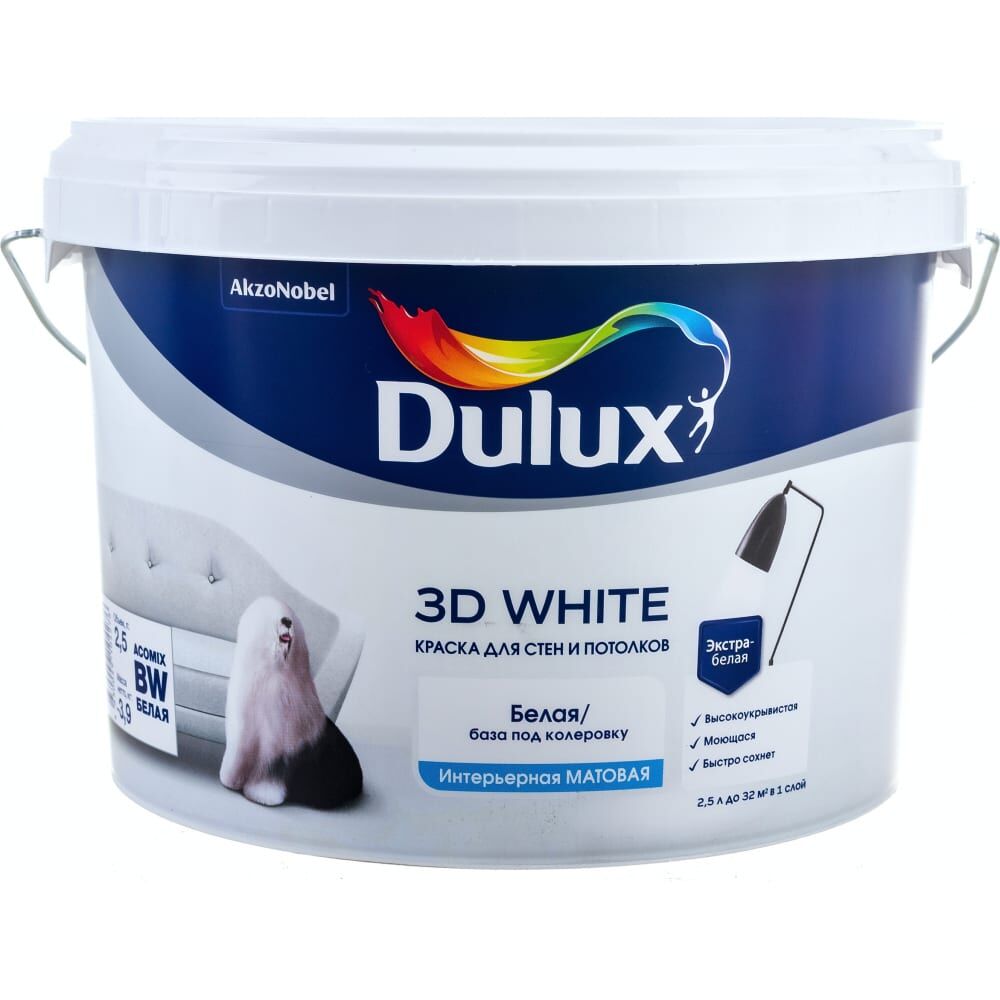Краска для стен и потолков Dulux 3D WHITE