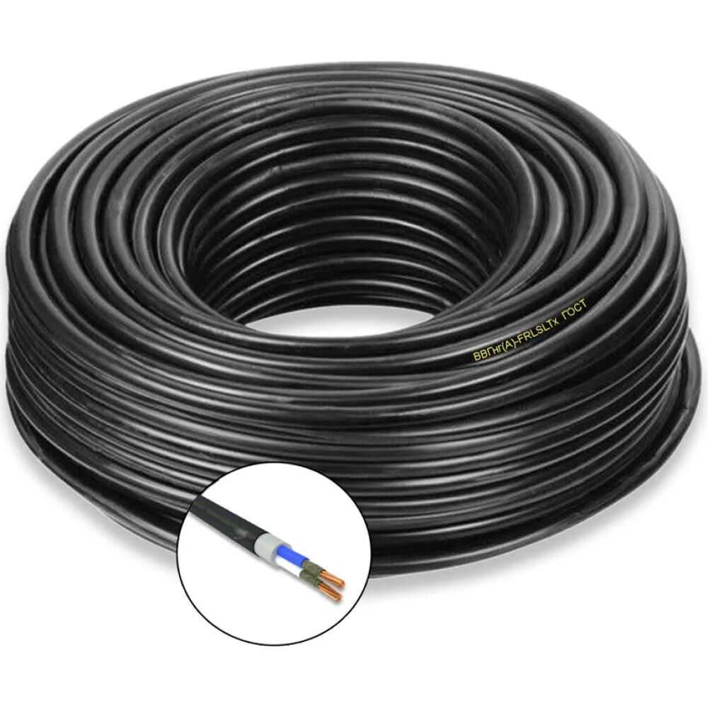 Силовой кабель ПРОВОДНИК ВВГнгA-FRLSLTx 2x1.5 мм2, 1000м