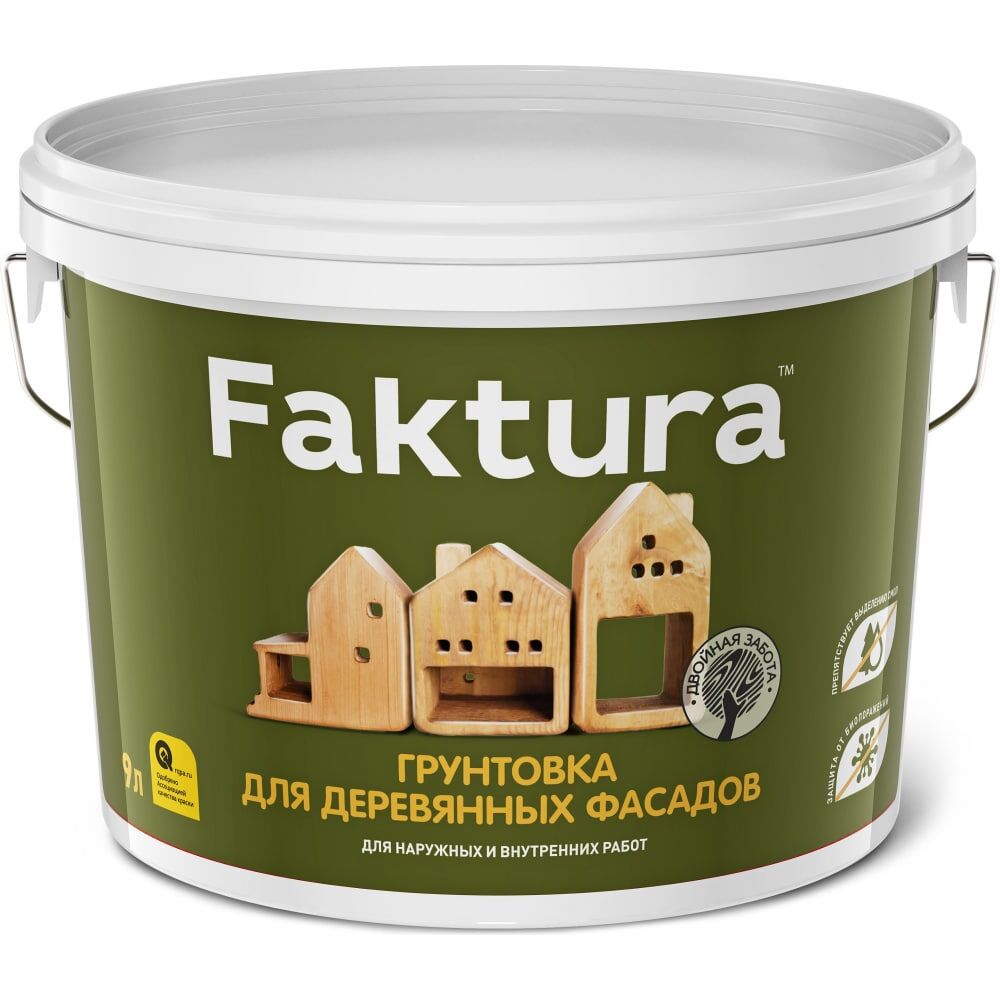 Антисептическая грунтовка для деревянных фасадов FAKTURA О02706
