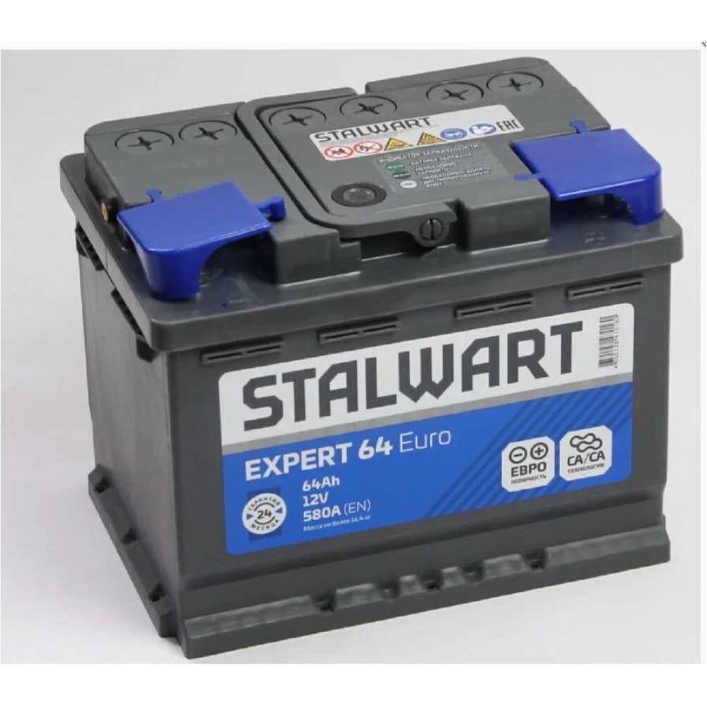 Аккумуляторная батарея Stalwart Expert