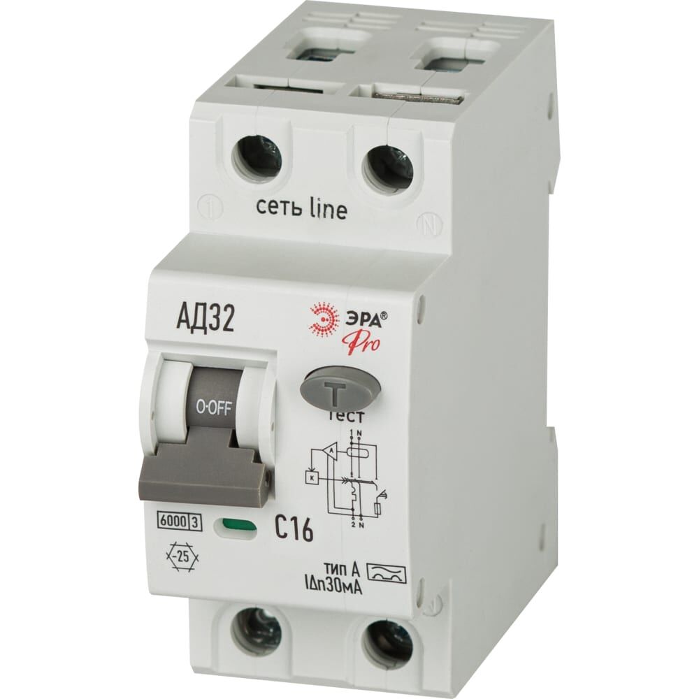 Автоматический выключатель дифференциального тока ЭРА Б0059059
