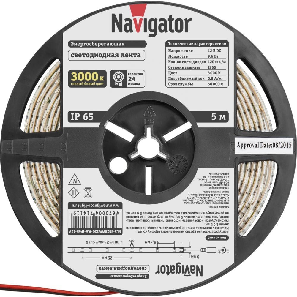 Светодиодная лента Navigator 71 411 NLS-3528WW120-9.6-IP65-12V R5