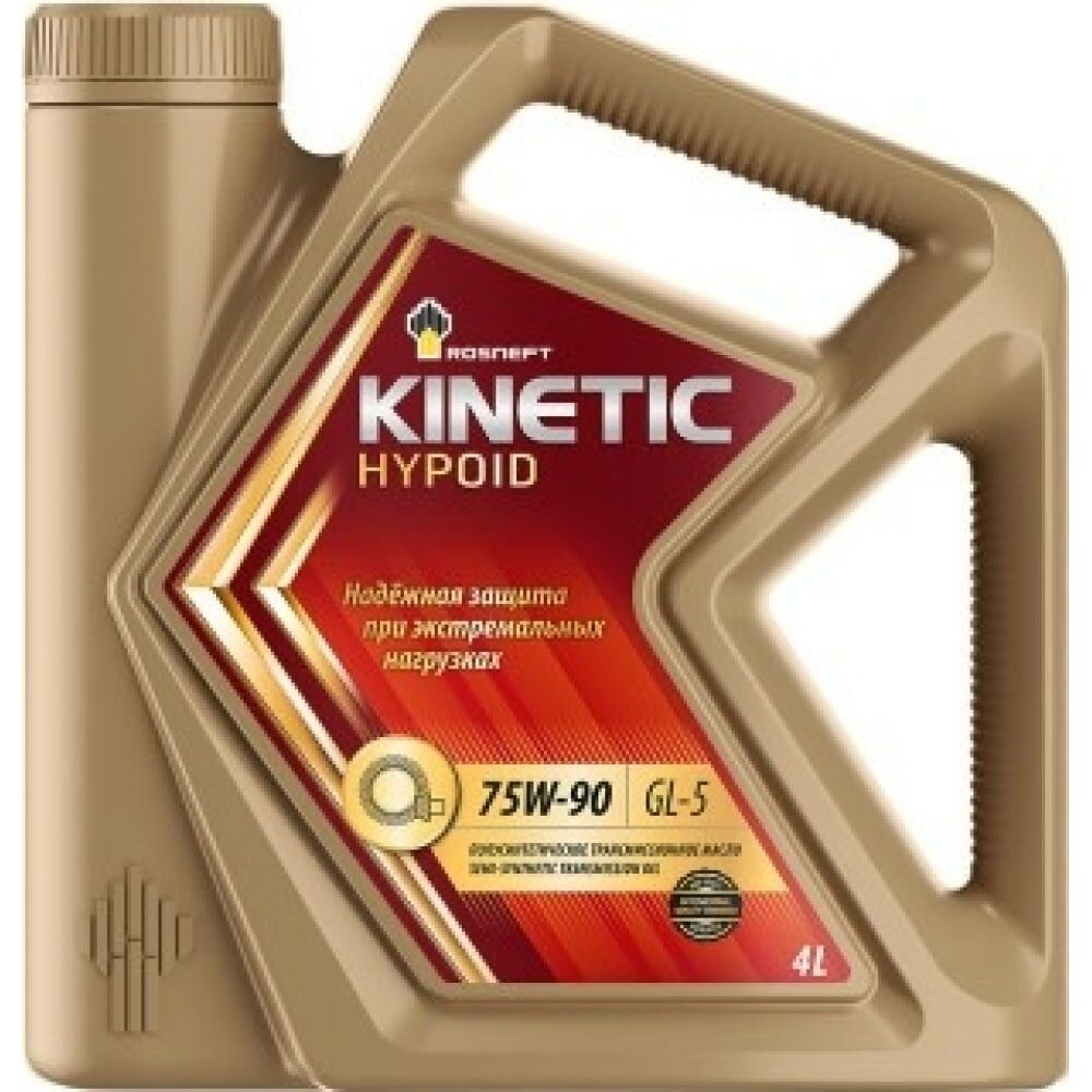 Полусинтетическое трансмиссионное масло Роснефть Kinetic Hypoid 75W-90 GL-5