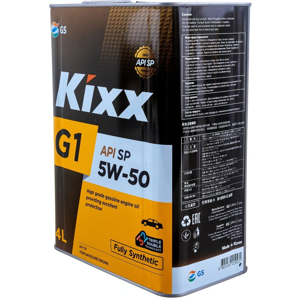 Синтетическое моторное масло KIXX G1 5W-50 API SP
