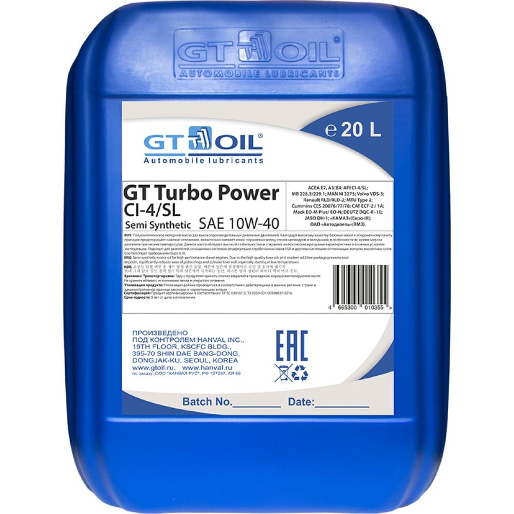 Масло GT OIL Turbo Power SAE 10W-40 API CI-4