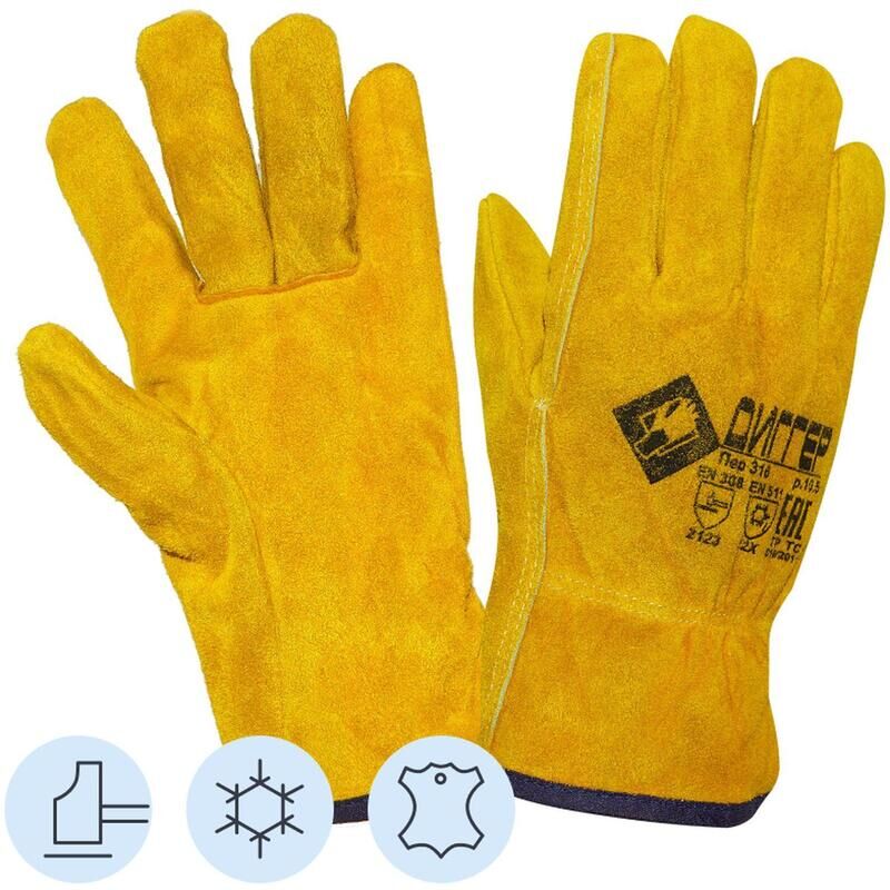 Перчатки защитные утепленные от порезов и проколов ДИГГЕР цельноспилковые желтые (Размер 10,5) Диггер