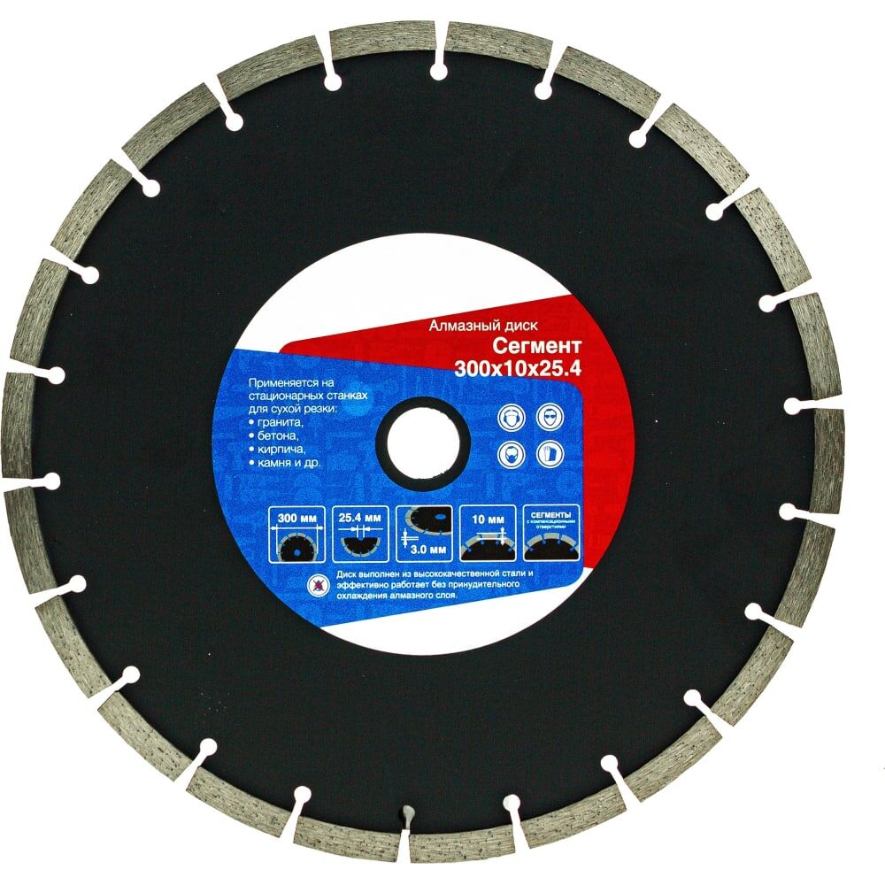 Сегментный алмазный диск TORGWIN S33470