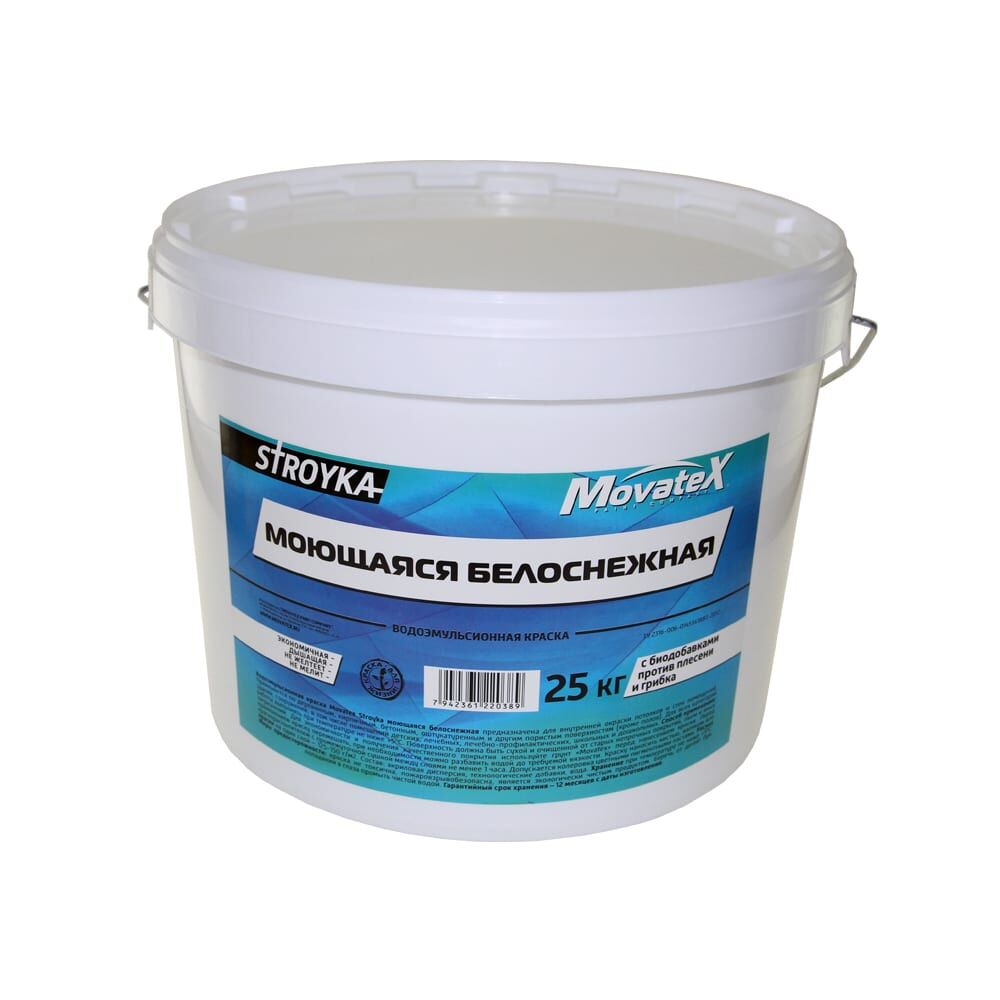 Моющаяся водоэмульсионная краска Movatex Stroyka