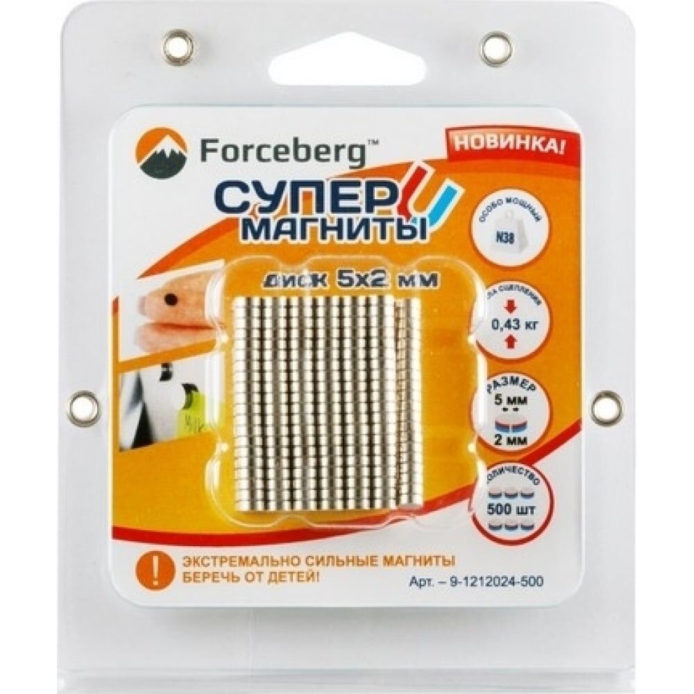 Неодимовый магнит-диск Forceberg 9-1212024-500