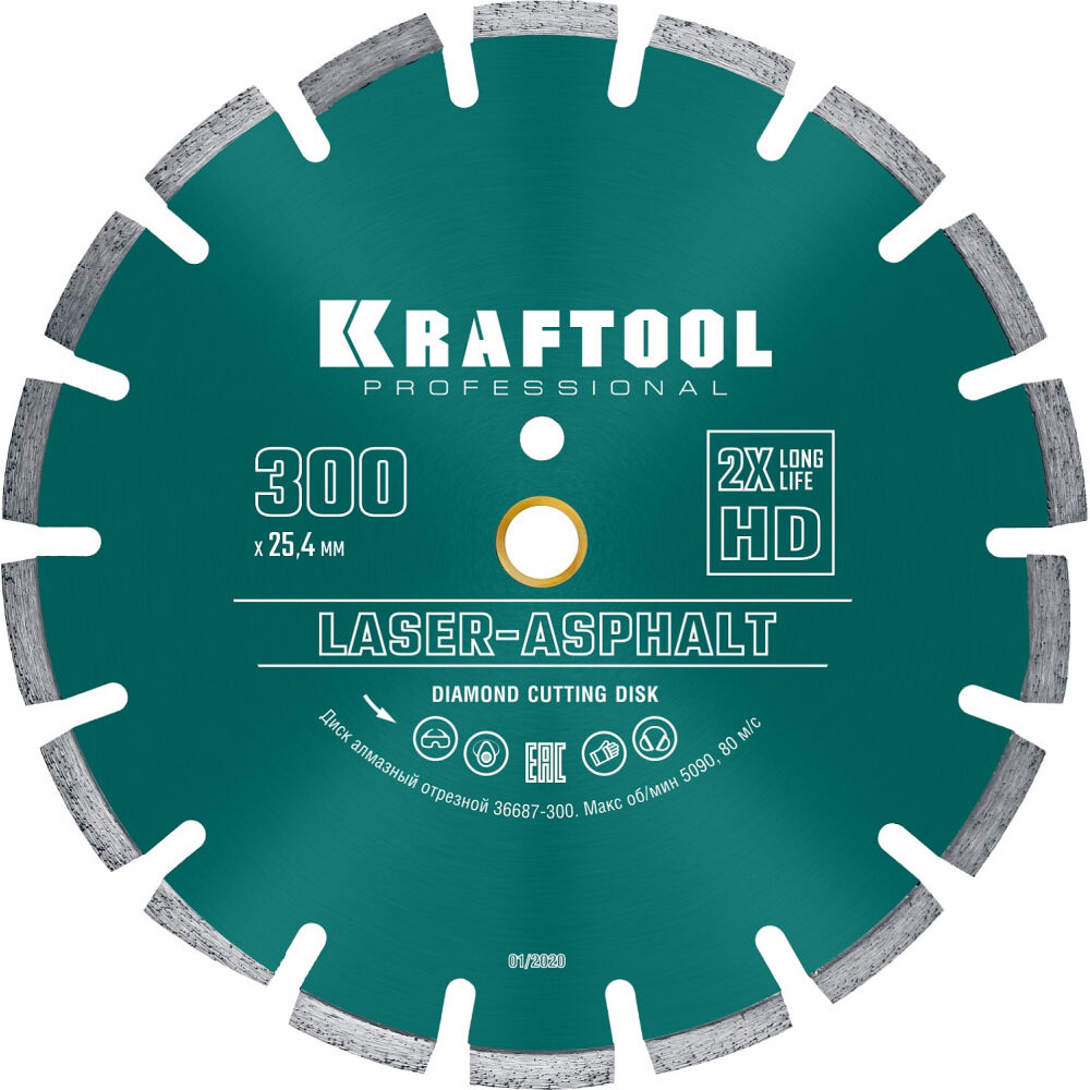 Отрезной алмазный диск по асфальту KRAFTOOL Laser-aphsfalt