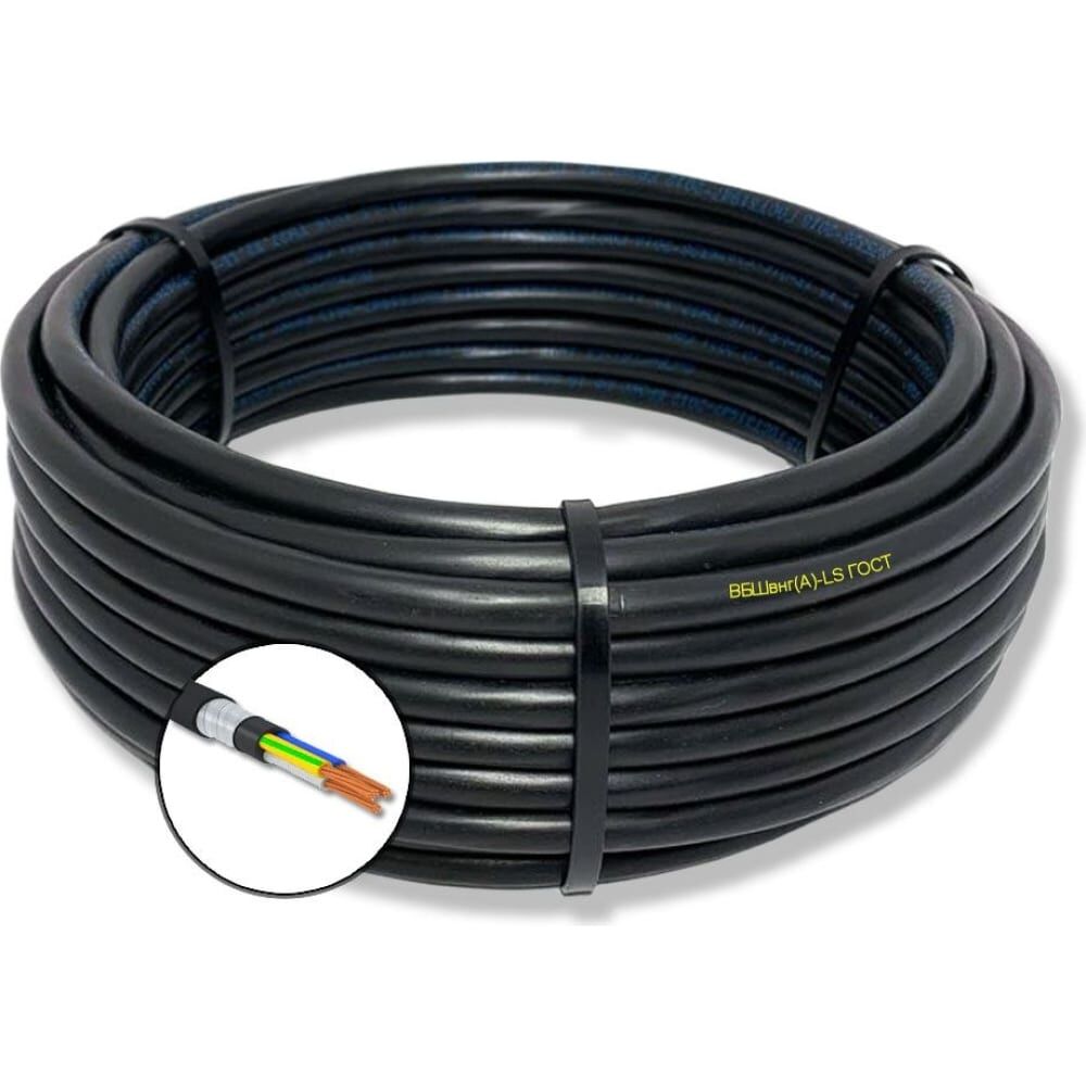 Силовой бронированный кабель ПРОВОДНИК вбшвнг(a)-ls 3x4 мм2, 15м