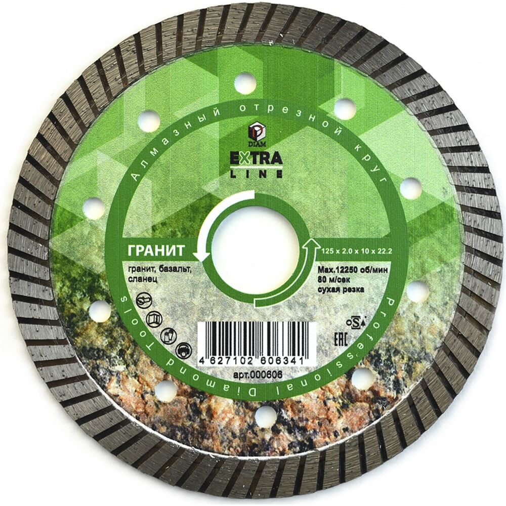 Алмазный диск Diam Гранит Extra Line