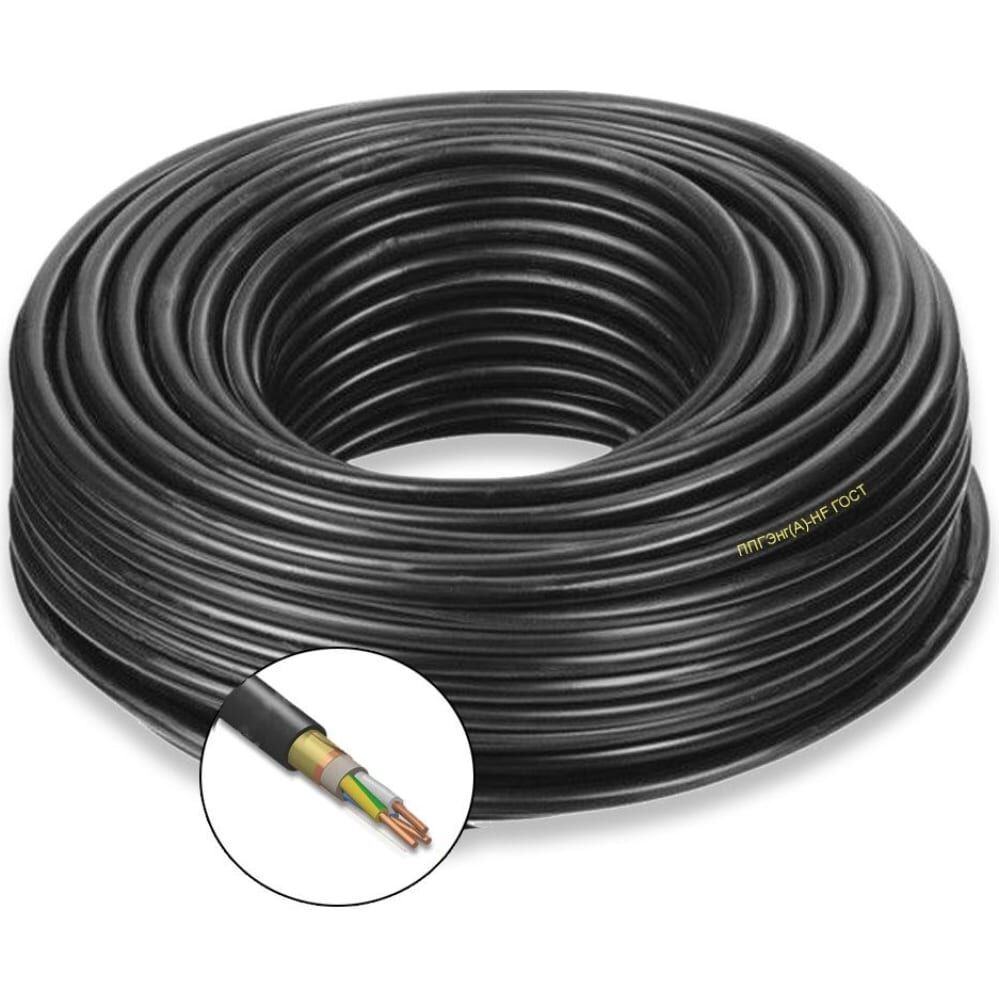 Силовой кабель ПРОВОДНИК ппгэнг(a)-hf 3x2.5 мм2, 150м
