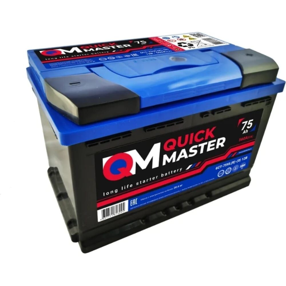 Аккумуляторная батарея Quick Master SP 6СТ-75 (R)-(0) 560А, 277x175x190
