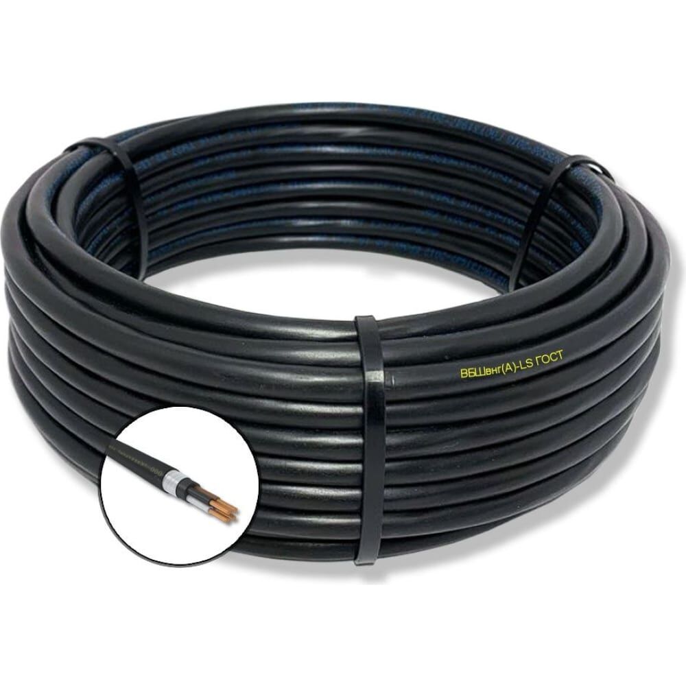 Силовой бронированный кабель ПРОВОДНИК вбшвнг(a)-ls 4x10 мм2, 50м