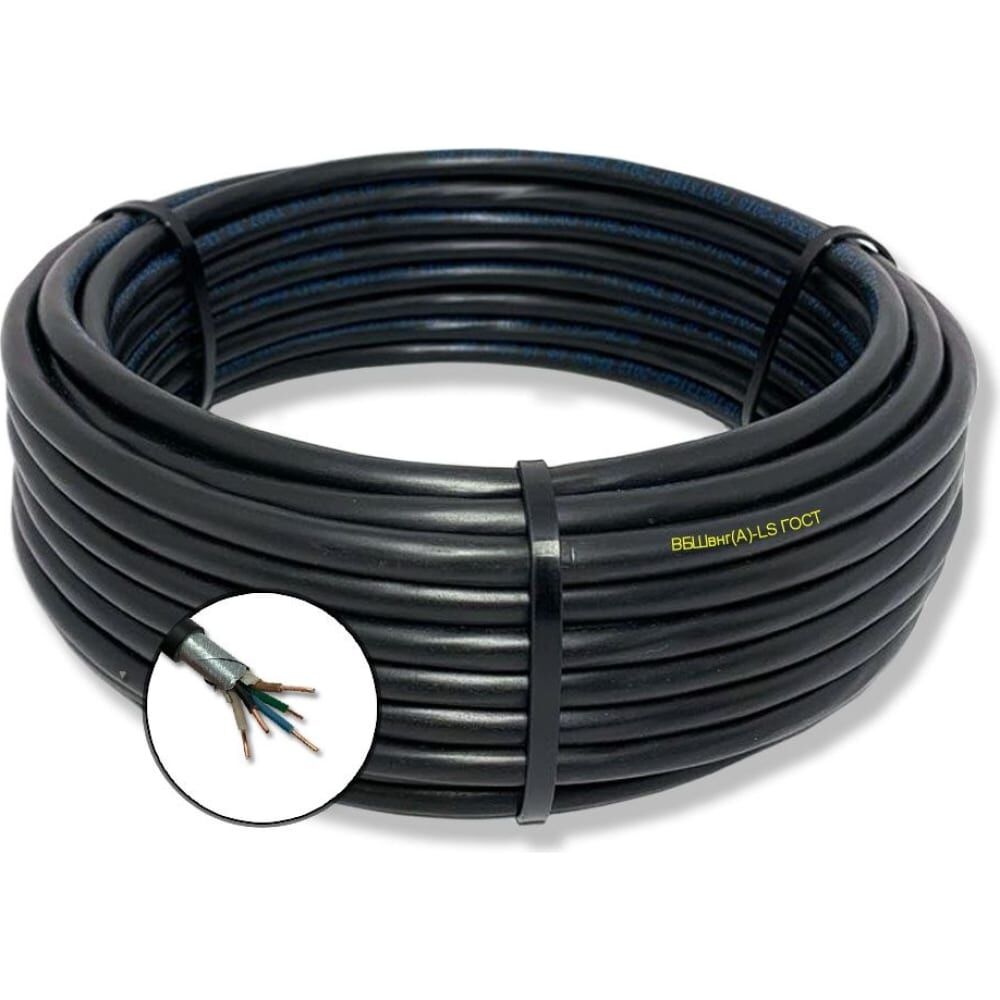 Силовой бронированный кабель ПРОВОДНИК вбшвнг(a)-ls 5x2.5 мм2, 200м