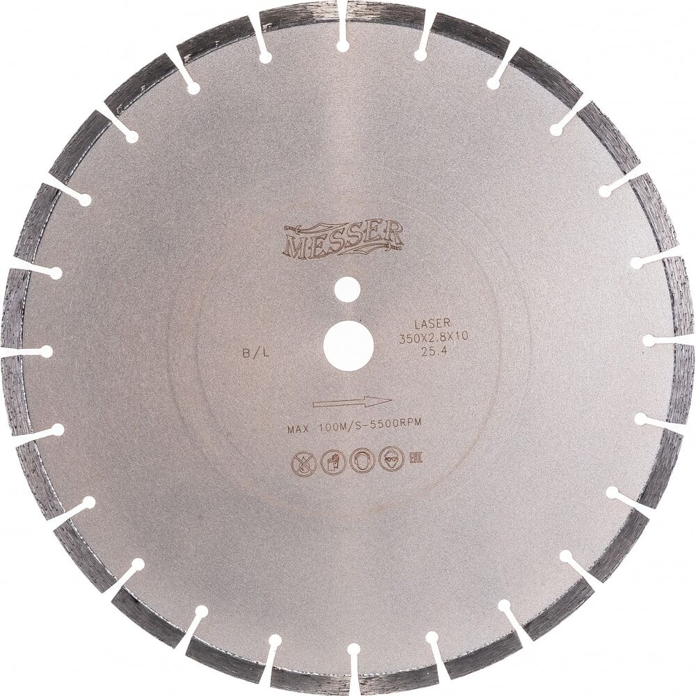 Сегментный алмазный диск по бетону MESSER 350D-2.8T-10W-24S-25.4 Д.О.