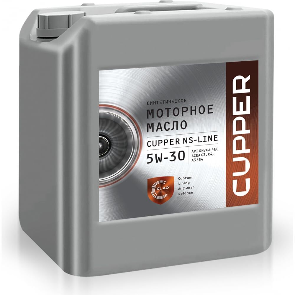 Моторное масло CUPPER NS 5W30-10