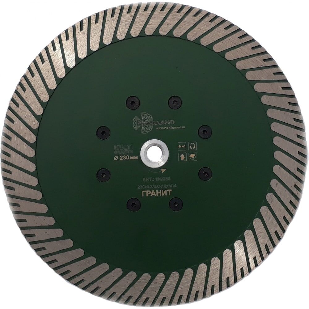 Алмазный диск TRIO-DIAMOND MG230