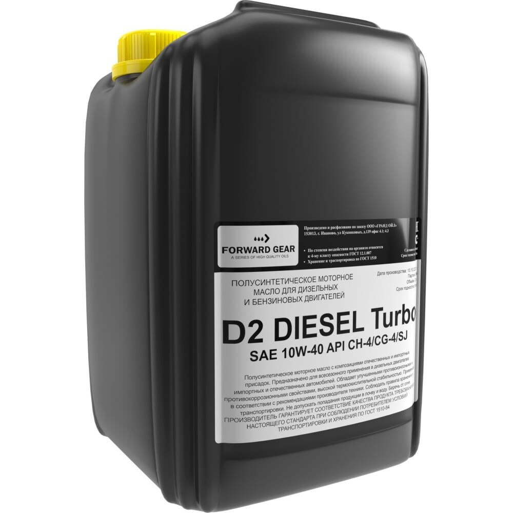 Моторное масло FORWARD GEAR Diesel Turbo D2 10W-40 API CH-4