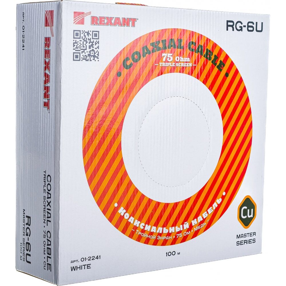 Коаксиальный кабель REXANT RG-6U+Cu