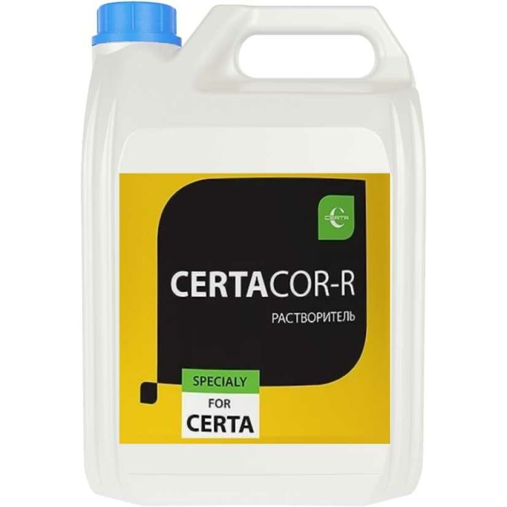 Растворитель Certacor CCRL00001