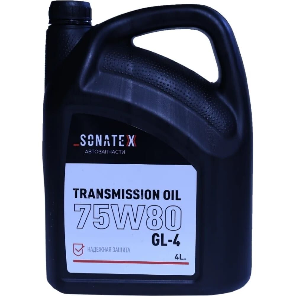 Трансмиссионное масло Sonatex 75W80 GL-4+ Renault Gearbox