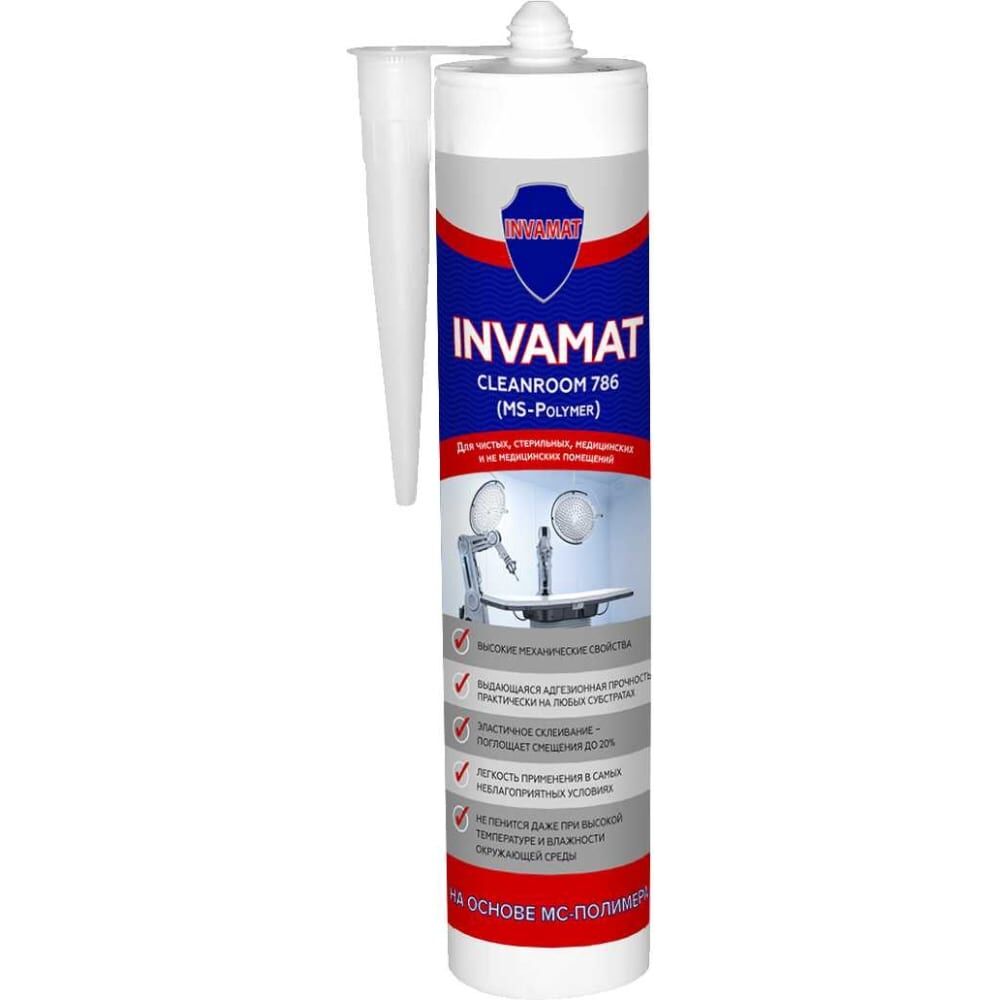 Герметик для чистых, стерильных, медицинских и не медицинских помещений INVAMAT Cleanroom 786