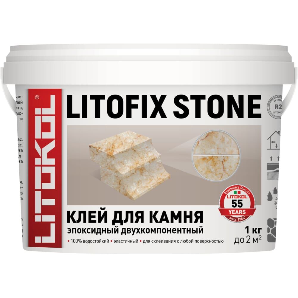 Эпоксидный клей для камня LITOKOL Litofix Stone